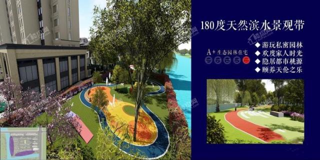 爱家华府柏景湾效果图