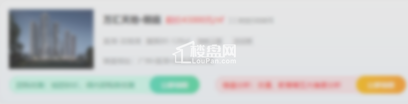 祥.新嘉境府